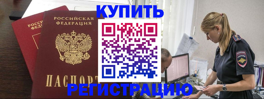 временная регистрация госуслуги в Острове